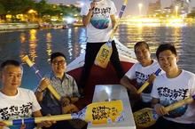 陳菊市長崇拜63歲蘇達貞稱偶像  高雄首次舉行水上看電影直呼興奮