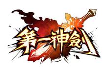 《第一神劍》火熱公測中 改版釋出女神級同伴人魚艾坦