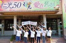 LG「Life’s Good with Hope 」希望。傳愛更擴大 感動大票選