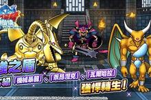 SQUARE ENIX日本國民RPG《勇者鬥惡龍 怪物仙境SUPER LIGHT》