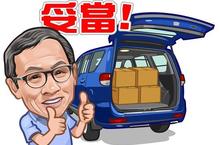 車廠首推代言人貼圖 全新双贏ZINGER 推出代言人吳念真卡通版超Q LINE貼圖