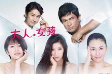 「凍齡」篠原涼子再演「大齡熟女」 跨世代帥男 江口洋介、谷原章介、齋藤工  豪華共演