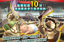 《魔物獵人FRONTIER G》X《魔法少女小圓》合作今日展開、簽訂契約並且成為獵人吧 