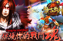 《盤古戰神》推出嶄新改版 「幫派戰」、「國家系統」搶先釋出