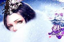 保護「妹子」人人有責 《魅子2》官方釋出英勇武將及裝備系統