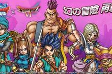 《勇者鬥惡龍 怪物仙境SUPER LIGHT》X《DRAGON QUEST VI》前篇「地底魔城」開啟！