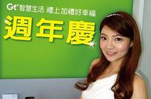 亞太電信Gt 4G開台慶週年 『Gt智慧生活』讓生活大小事都變聰明事