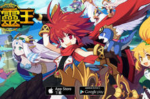 超熱血即時PVP戰棋RPG手遊《石靈王》iOS及Android版本同步推出！