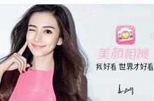 自拍行為調查：高達９成的女性不滿意自己外貌 唯獨處女座自覺超完美