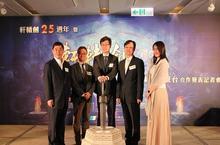 《軒轅劍》25週年大宇強推《軒轅劍 蒼之曜》動畫 