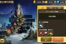 《夢幻龍族傳說》iOS正式上架　全新模式同步推出