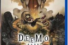 PlayStation®Vita專用遊戲 『DEEMO～最終演奏～』盒裝版 決定於2016/1/14發售！