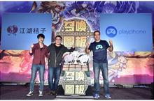 江湖桔子成立首發手遊大作 《召喚圖板》「棋」幻登台！全新棋盤式手遊 讓你邊養棋寵邊冒險