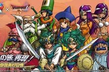 SQUARE ENIX日本國民RPG《勇者鬥惡龍 怪物仙境SUPER LIGHT》