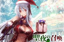 《魔女異聞錄：伊絲塔利亞傳說》突破50萬下載 推出聖誕大型改版 搶攻市場