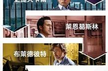 【揪in啦】揭密：如何利用房市崩盤變成有錢人的《大賣空》電影贈獎！