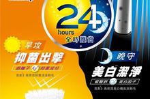 牙刷廣告玩創意　顛覆你對牙刷的認知