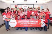 Canon 2015「聖誕佳音童樂齊歡」關懷育幼院 譜出幸福樂章