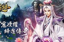 《霹靂傳奇》大霹靂國際正宗授權 霹靂英雄2016年盡握手中