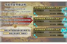 SEGA正統海洋冒險遊戲「戰鬥海賊」繁體中文版上市準備中