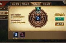 手遊《黃易派來的》迎新年盛大改版 「群雄爭霸」新系統、關卡上線！