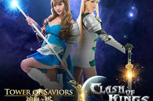 《列王的紛爭(Clash of Kings)》與《神魔之塔》首次合作，訊息提前曝光