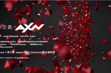 《重新定義AXN》短片徵件倒數20天 總獎金NTD100,000等你拿！