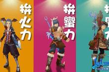 《LaLune Online 月光盜賊團》雙手武器嚇嚇叫 控場攻擊一把罩