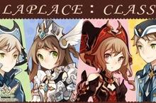 《Laplace 拉普拉斯的神子》公布四系職業與武技系統 職業實機戰鬥影片釋出 