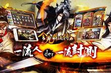 台灣原創武俠《金光群俠傳》Android版本展開一流封測！