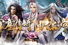 驚奇「八分儀系統」曝光  「霹靂顧問團」傾心投入研討 共同締造《霹靂傳奇》