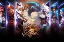 《夢三國》Android刪檔封測時間確定 美術視覺團隊專訪 MOBA武將 全3D模組曝光