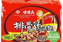 上次叫賣唱RAP賣泡麵 這次教你過年必做的15件事 保證拍案叫絕