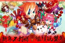 寒假強勢改版！《魔力寶貝®》手機版最新版本「決戰法蘭城」登場