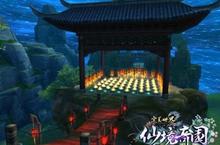 《完美世界2 Online》1/25全新改版 全新伺服器「仙境奇園」火熱登場