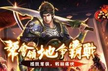 《六龍御天》推出全新幫會戰系統「領地爭奪戰」特色玩法搶先揭露！