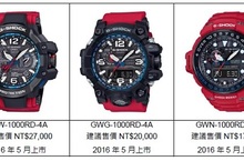 2016 春夏新品 展示會 Master of G Series─ Rescue Red