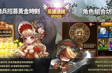戰略性冒險RPG《英雄通緝 - Heroes Wanted》首波大規模改版　多項全新系統正式實裝