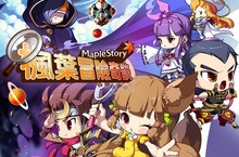 全球首發！《新楓之谷》全新副本「楓葉冒險奇談」台港澳玩家搶先體驗