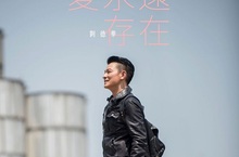 KKBOX擁有最完整的華仔音樂曲庫 超過70張歷年專輯通通都有