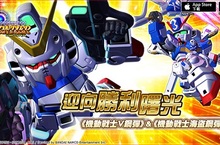 SP任務「天空之煌」A級關卡開放！ 木星的激戰SR 「海盜鋼彈X3」、「贊涅克」激鬥登場！