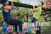 戶外訓練不懼天氣變化任由我行 The North Face Outdoor Training全新系列 透氣快排再升級