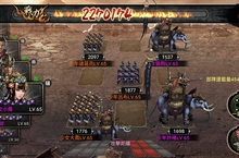 歷史策略大作 《策三國》開放全新兵種及戰場反派一哥來助陣