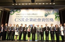 連中三元！台灣微軟榮獲三項品牌企業形象及企業社會責任獎入選Top 3《Cheers雜誌》2016資訊網路業類「新世代最嚮往企業」