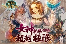 女神改版「超越極限」《救世者之樹》遊戲之父金學圭見面會，韓國尋根之旅免費GO！