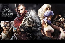 探索3D奇幻史詩世界Nexon《英雄軍團》Android繁體中文版正式推出