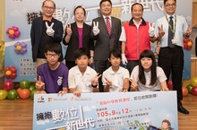 台灣微軟攜手臺北市政府、伊甸基金會點亮數位學習新世代「新住民二代電腦科學教育課程」開跑多元族群擁抱電腦資訊學習