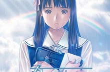 『√Letter-方根書簡-』繁體中文版 決定於2016年6月16日與日本同步上市！