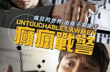 「2016暗夜奇幻特企」無極限《癲瘋戰警》《解密山達基》《駭靈夜》迥異風格樂聲影城、奧斯卡數位影城 10月21日上映