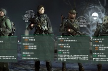 《全境封鎖》1.2 版免費更新「衝突」現已推出  全球玩家突破 950 萬人